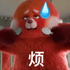 啊？我不理解