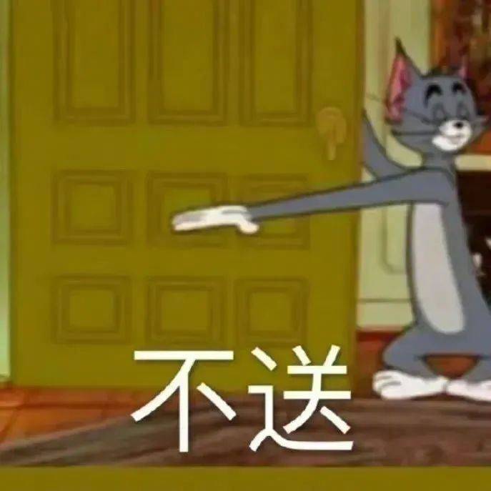 向知识的苦海前进表情包