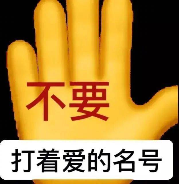 我不馋你馋谁表情包