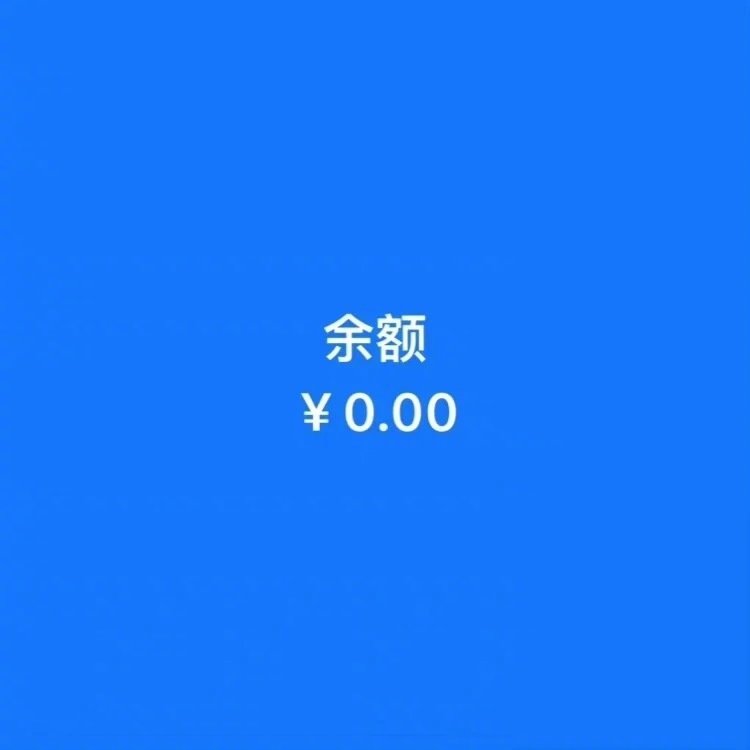 我允许你先跑30米表情包
