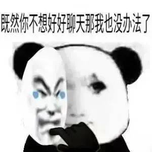 我准备哭了哦表情包