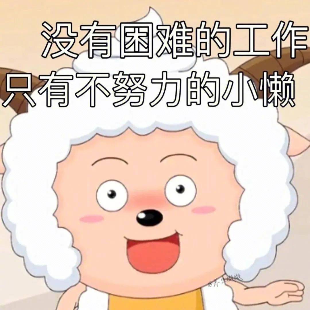 期待的目光表情包