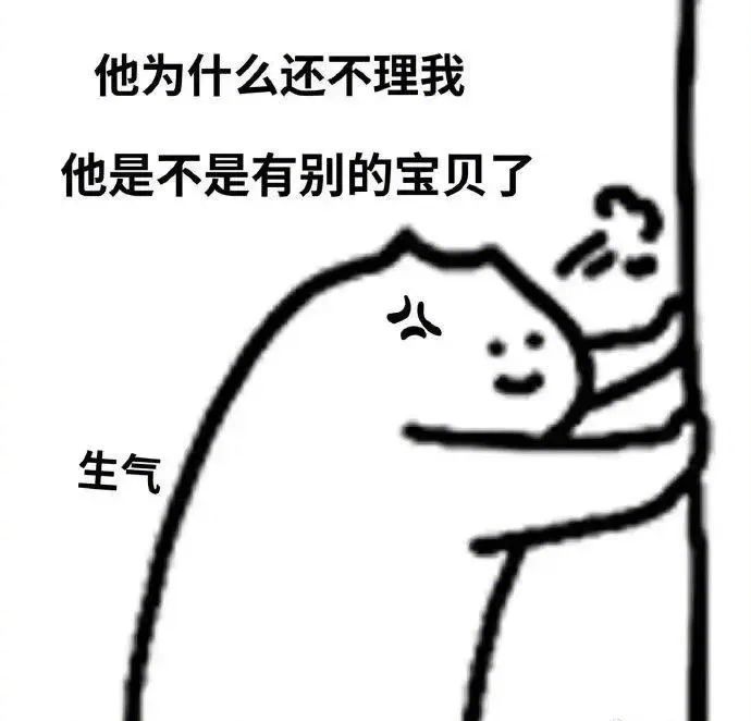 可以给我看看那个吗表情包