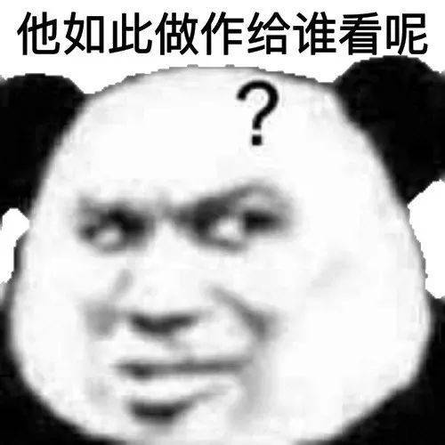 眼不见 心不烦