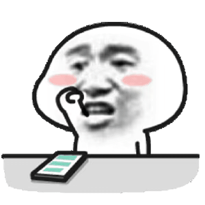 别说了 脑阔疼表情包