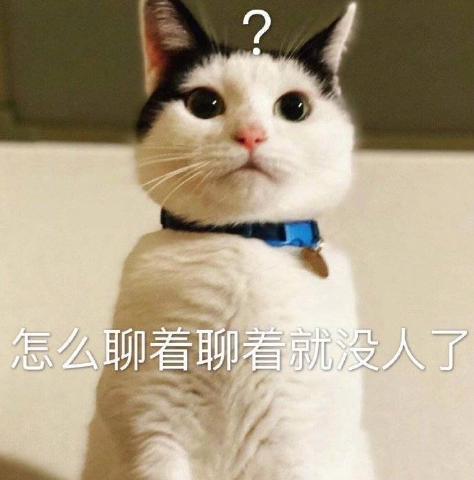 我胖虎要锤爆你的猪头表情包