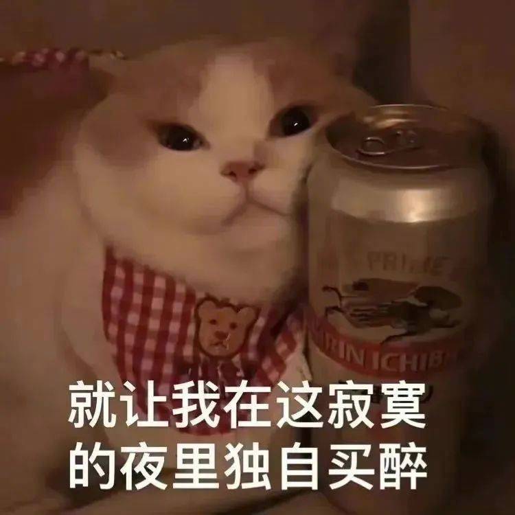 我可去你的吧表情包