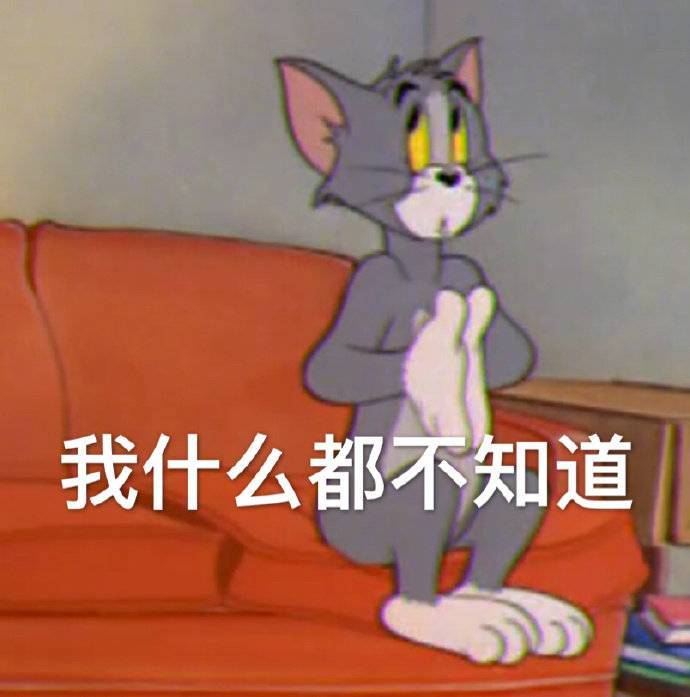 偷看大佬们聊天表情包