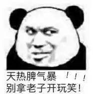 不会说话就埋了吧