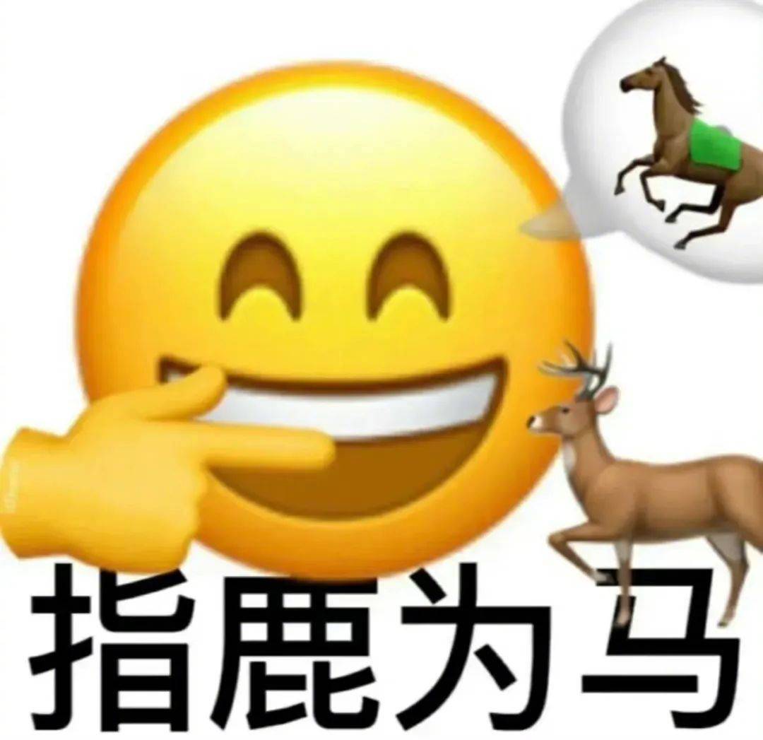 小伙汁 挺勇的哦表情包