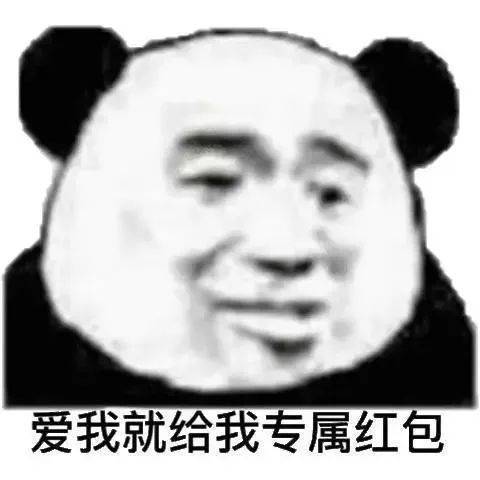 臭男人 这么拽？表情包