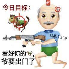 男孩子家家的也不嫌丢人