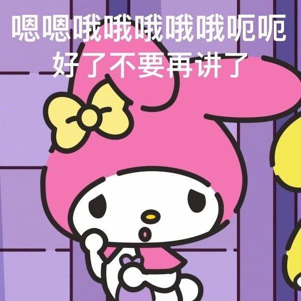 我笑了  我装的表情包