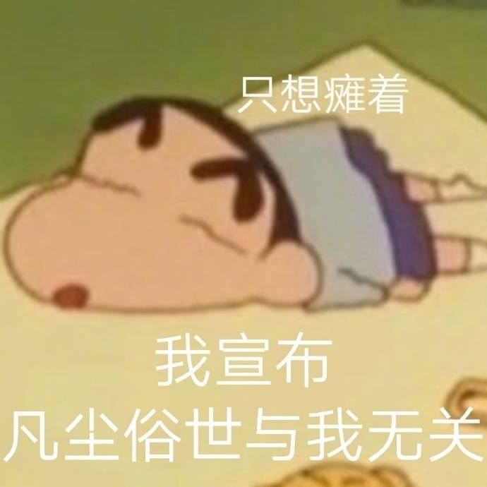 连个机会都不给  爱情怎么搞的到嘛表情包