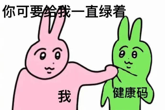 你猜对了 铁汁