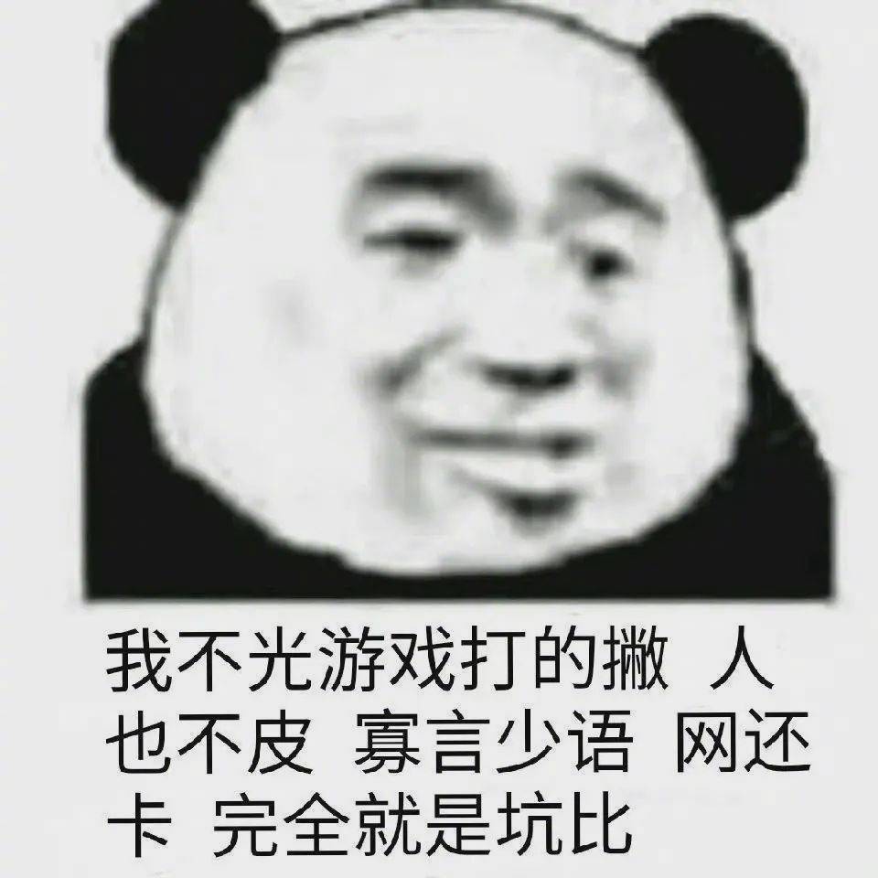 你这也太锈了吧