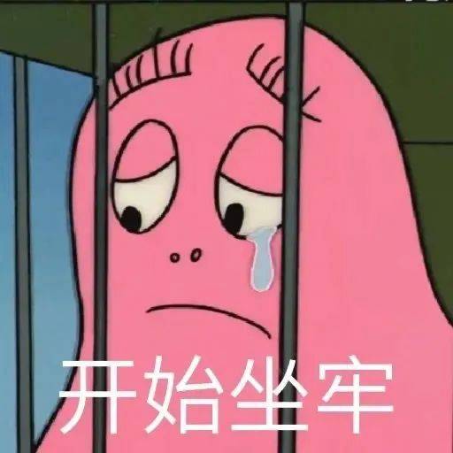 得找个机会盘他表情包