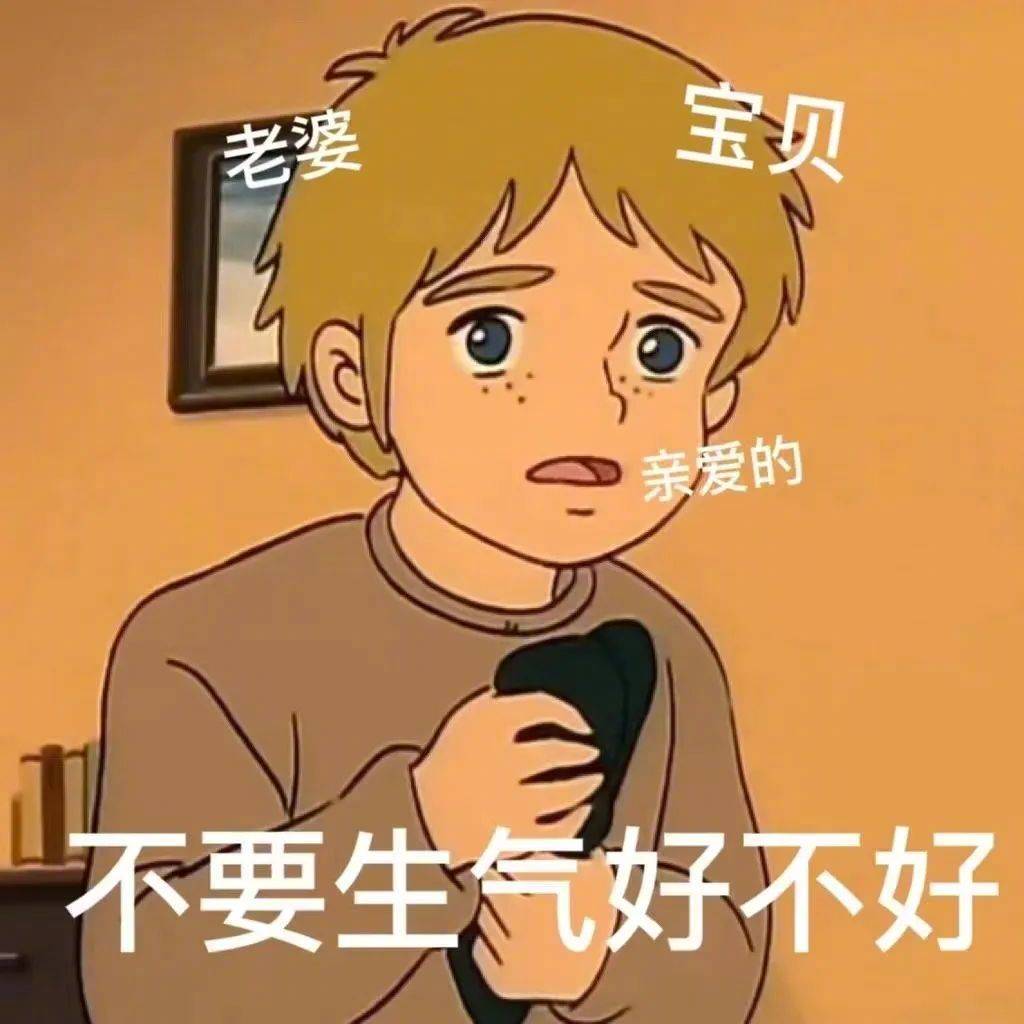 你觉得你很幽默？