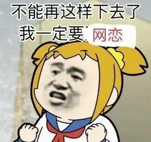 我黑点没事 你别绿了