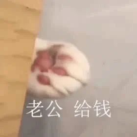 你是什么货色  我就是什么脸色