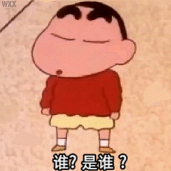 垮起个批脸