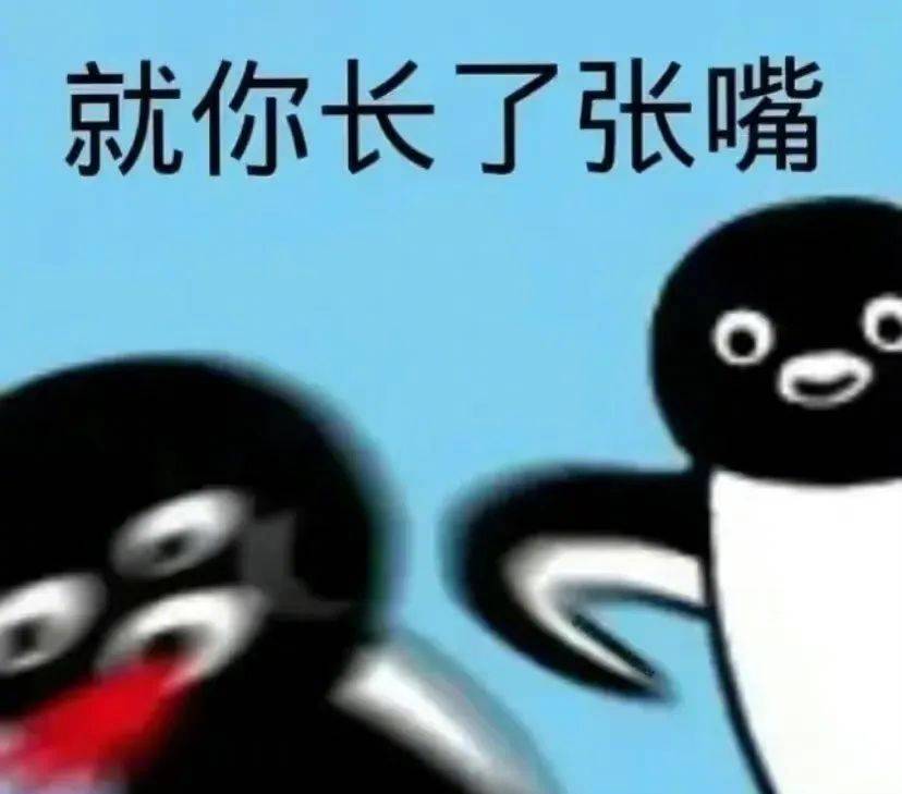 忍住！不能哭！表情包