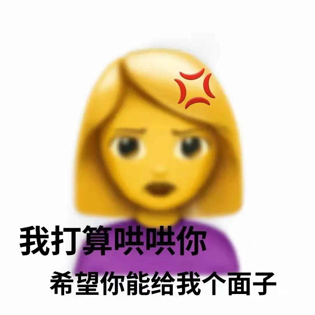 送你个东西要不要