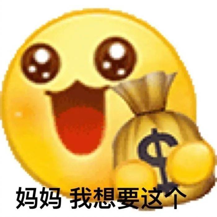 给我一个亲亲表情包