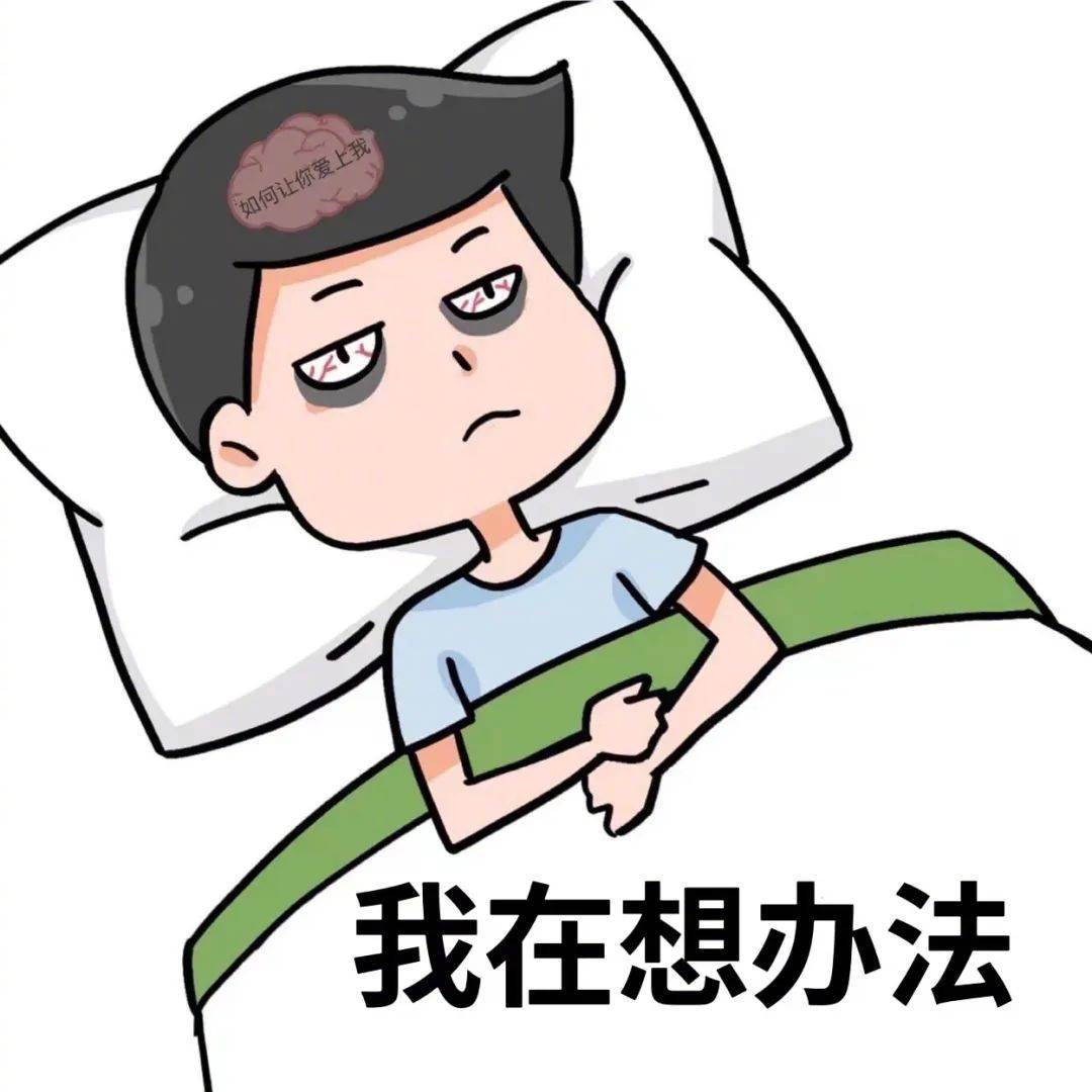 你终于回消息了表情包