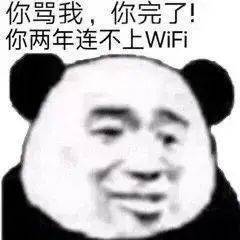 心心相印 情不自禁表情包