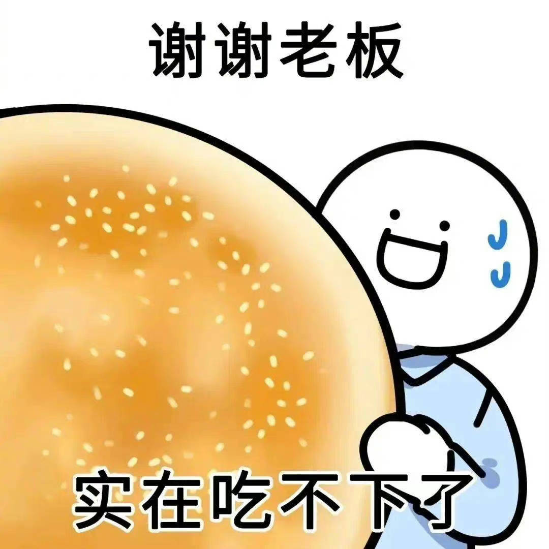 没人比我更懂划水 摸鱼表情包