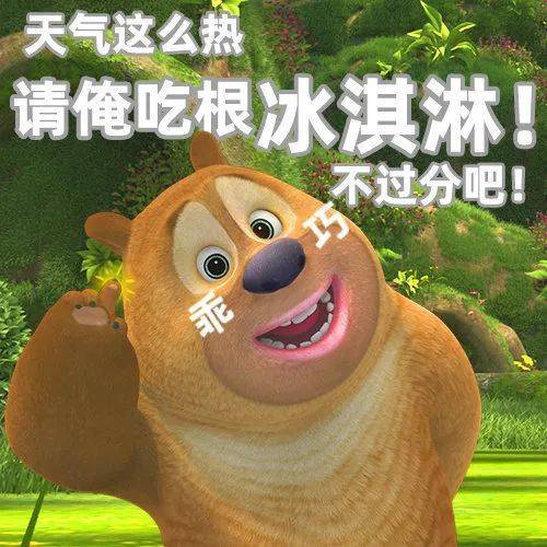 老子要亲死你表情包