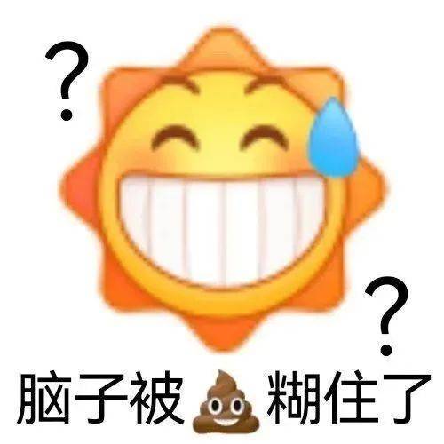 狗都不稀罕表情包