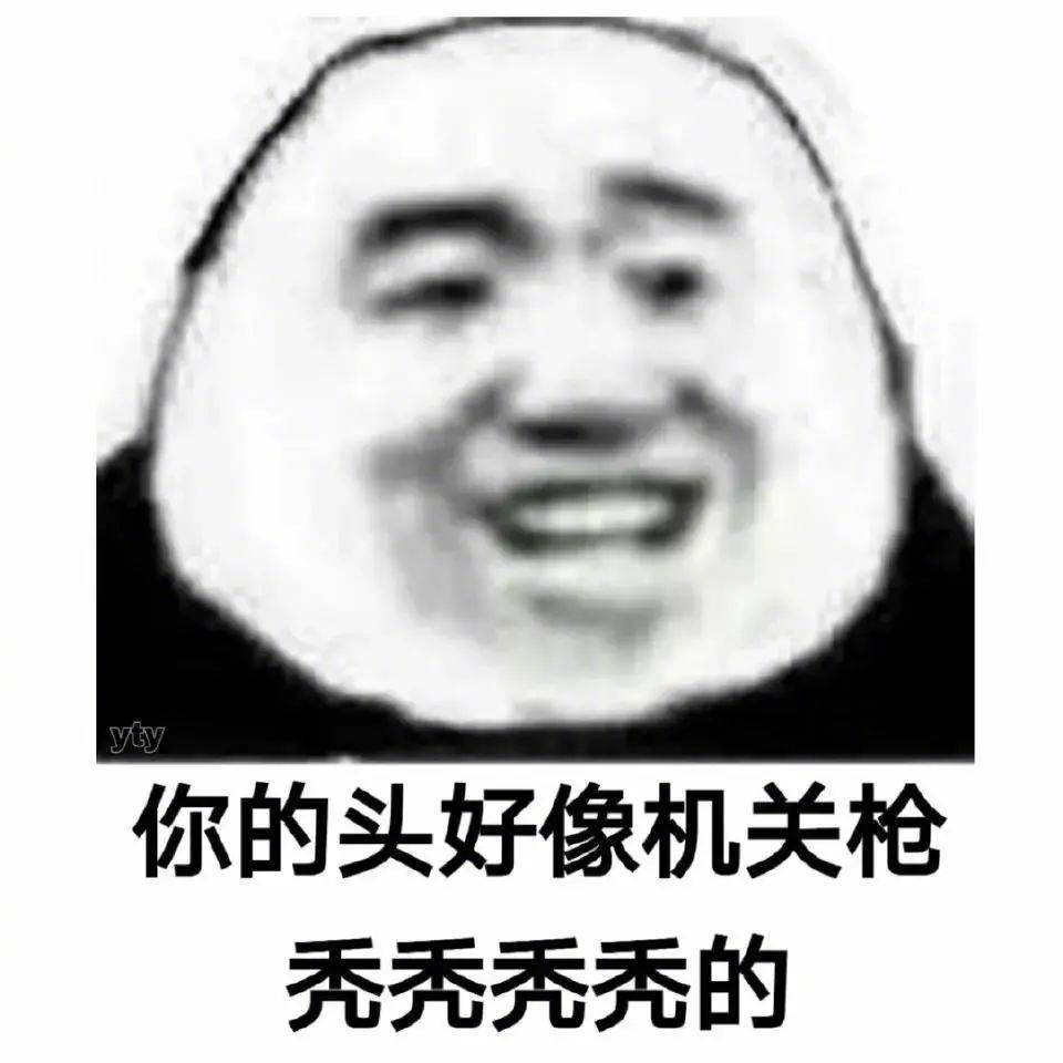 一个充满父爱的微笑表情包