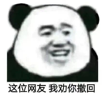 你说这个我可就兴奋了表情包