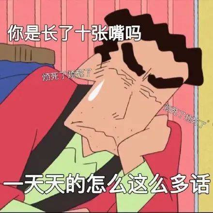 主动点 自己想办法来追哥表情包