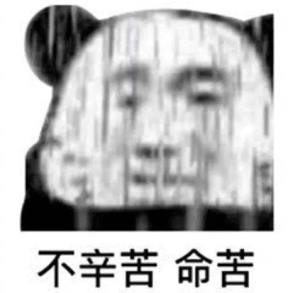 我们是不是变的生疏了表情包