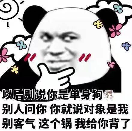 看我干不干你就完事了表情包