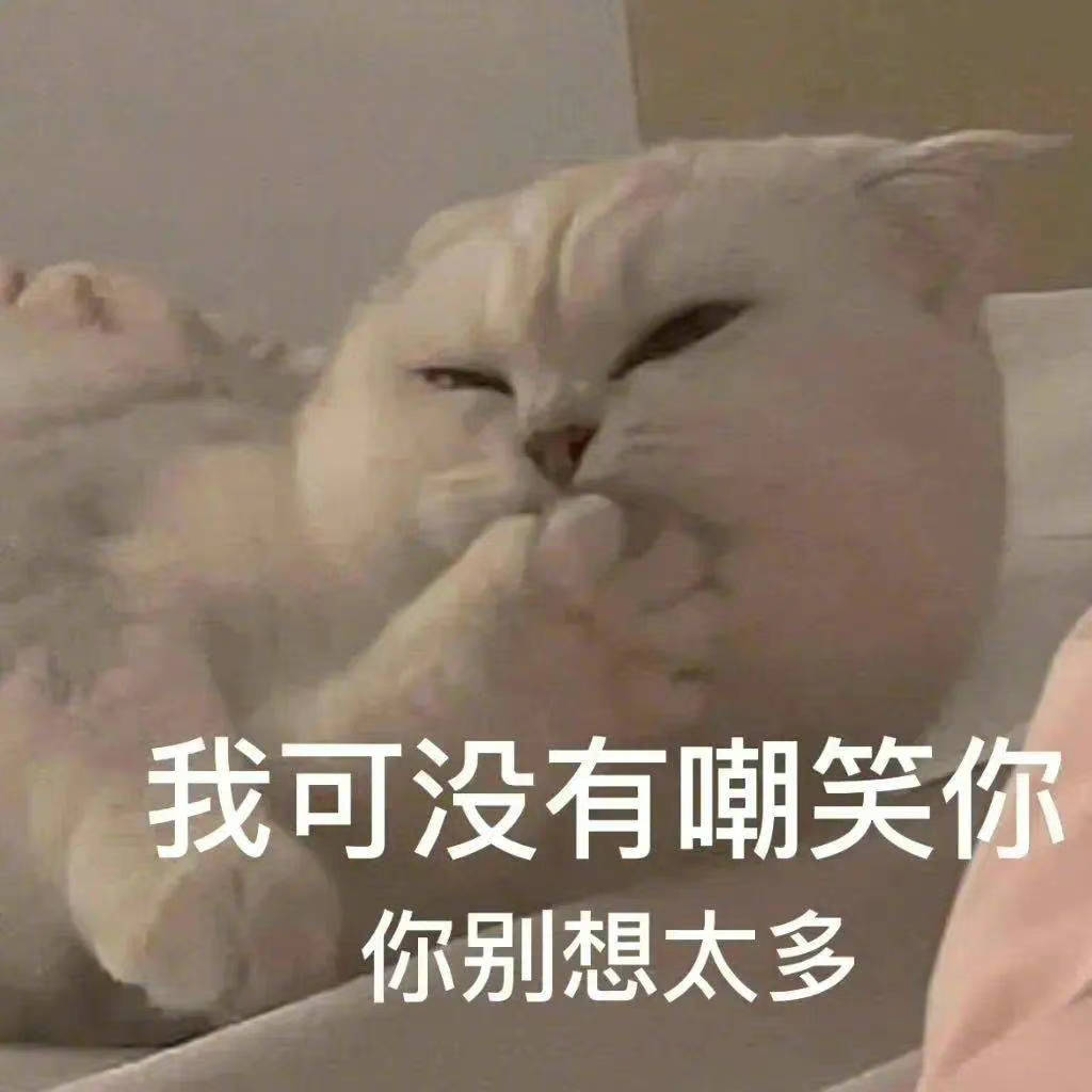 救命啊 有穷鬼啊