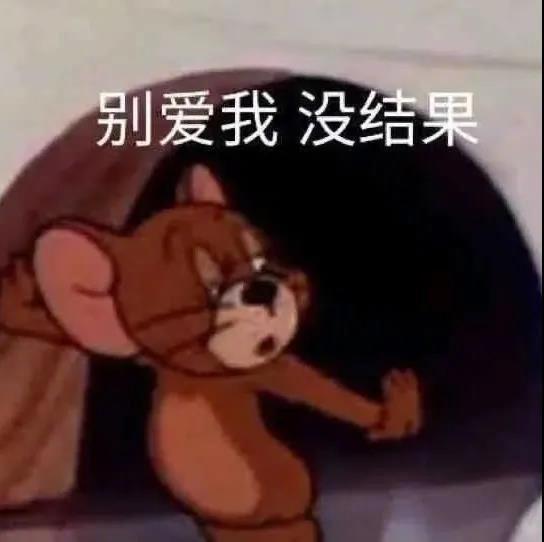 你是最棒哒表情包