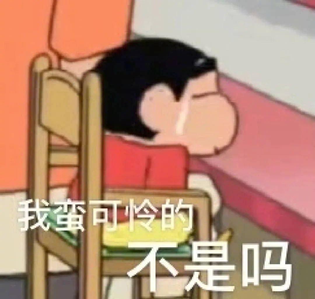 看我不骂死你