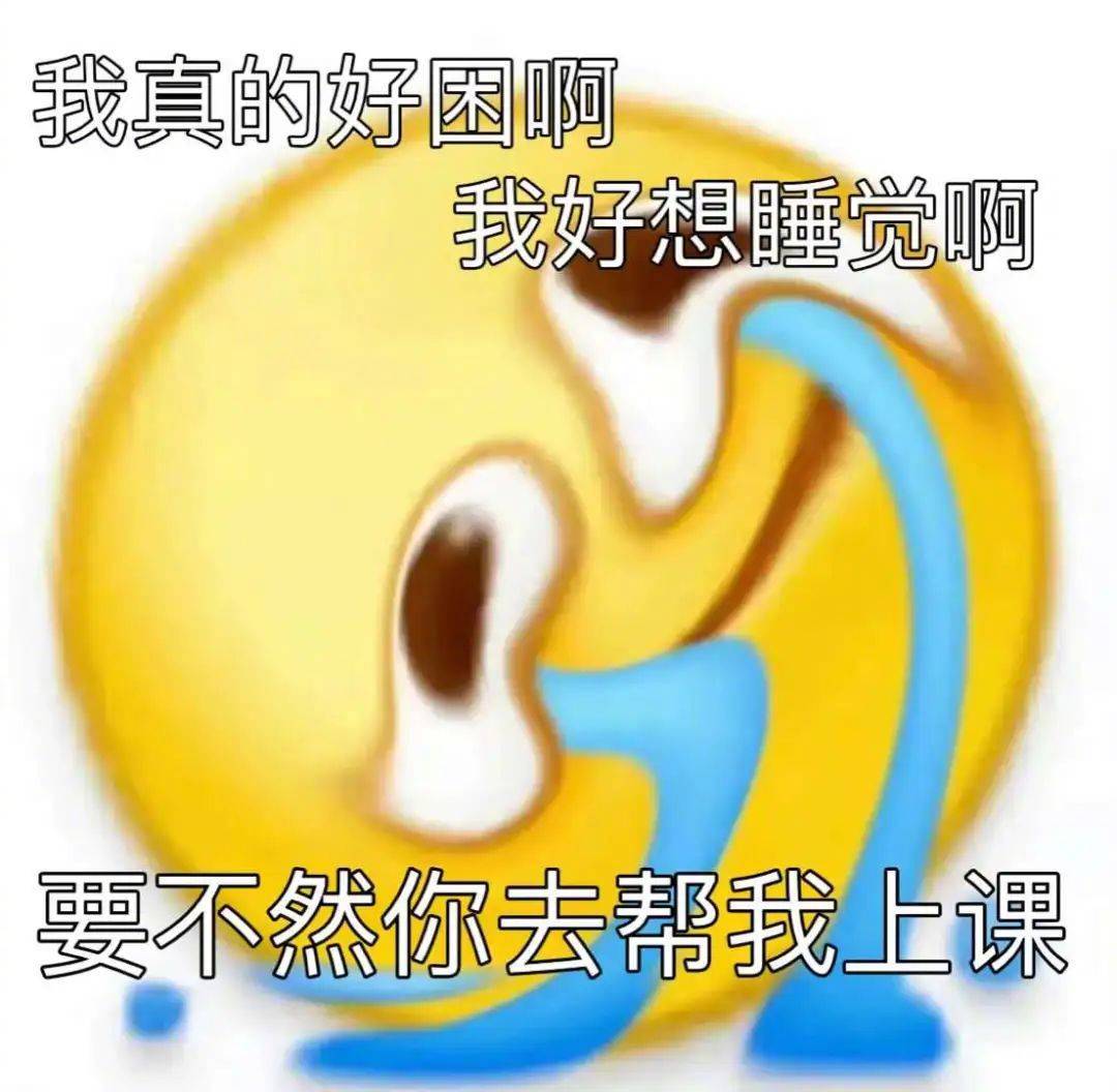 烦死了 别耽误我吃饭！表情包