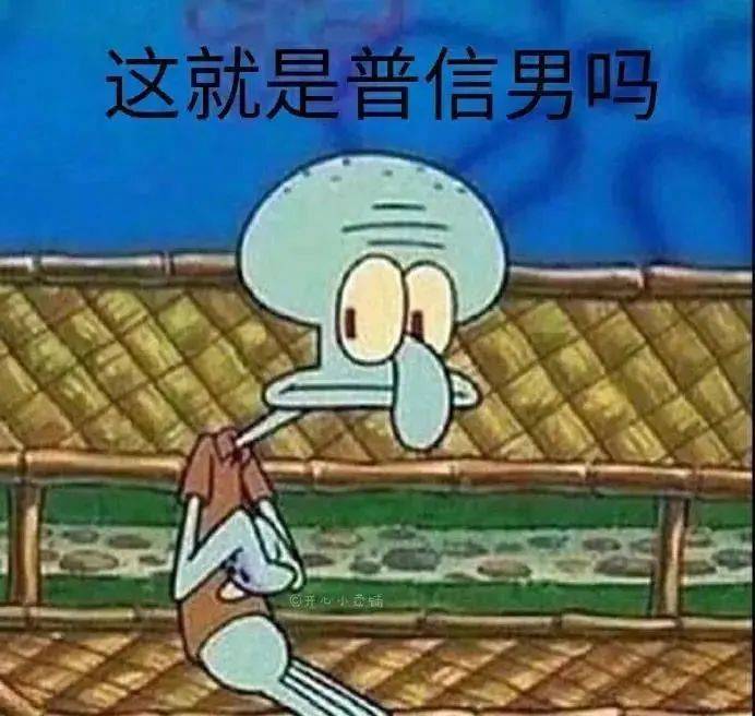你继续说，我在听表情包