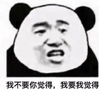 别哭，哭也没用表情包