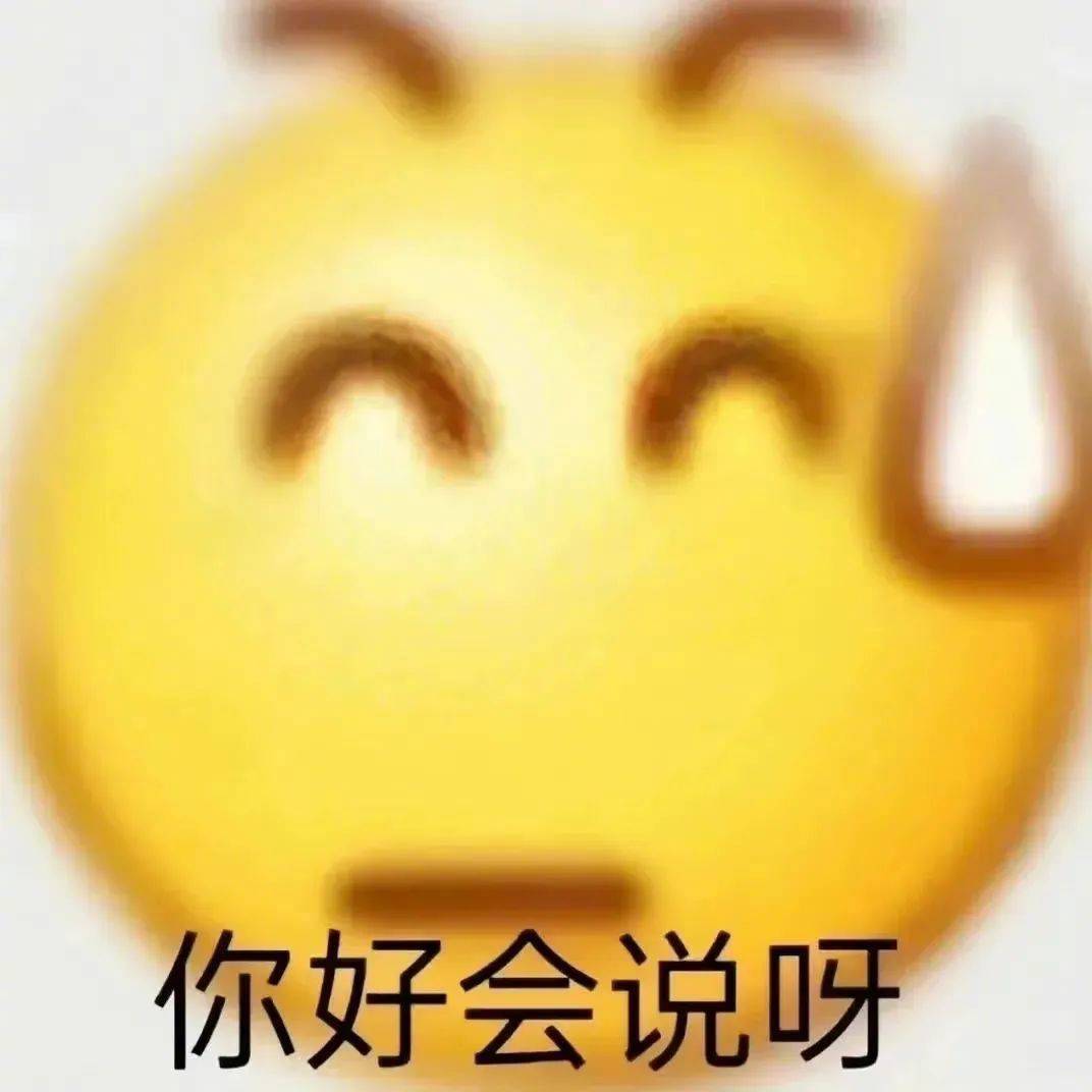 这是可以说的吗