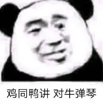 你就为了这个啊