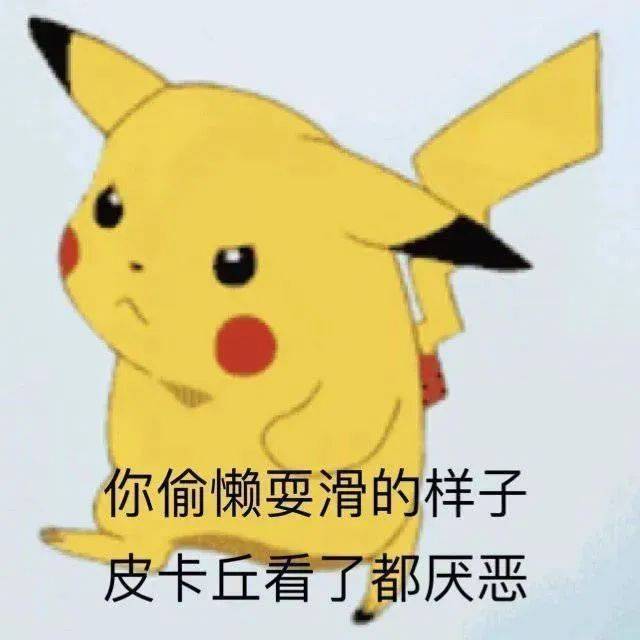 事情怎么会变成这样！