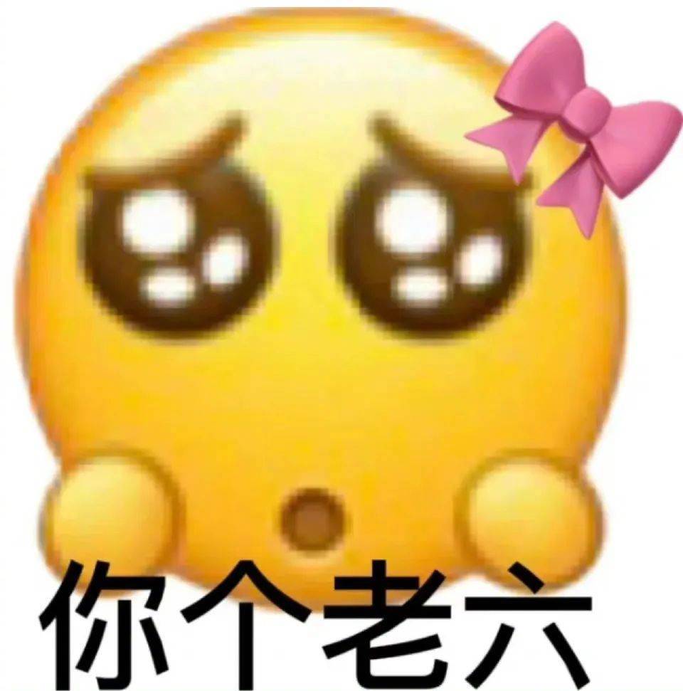 嗯…怎么不算呢