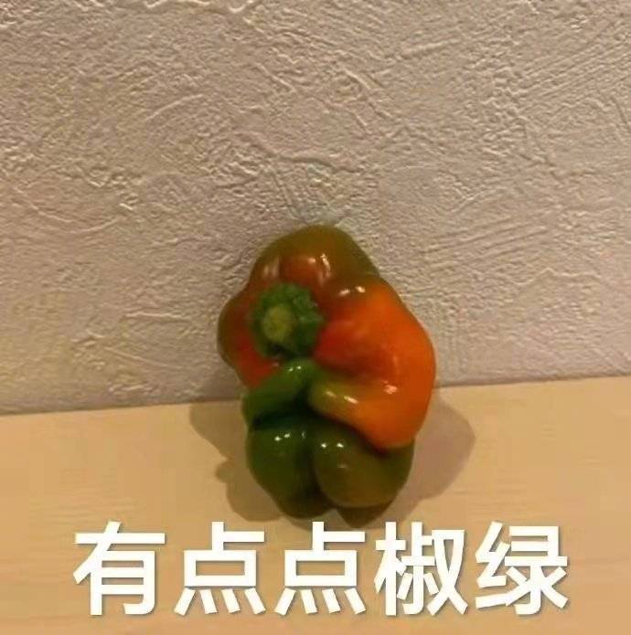 下班喊我表情包