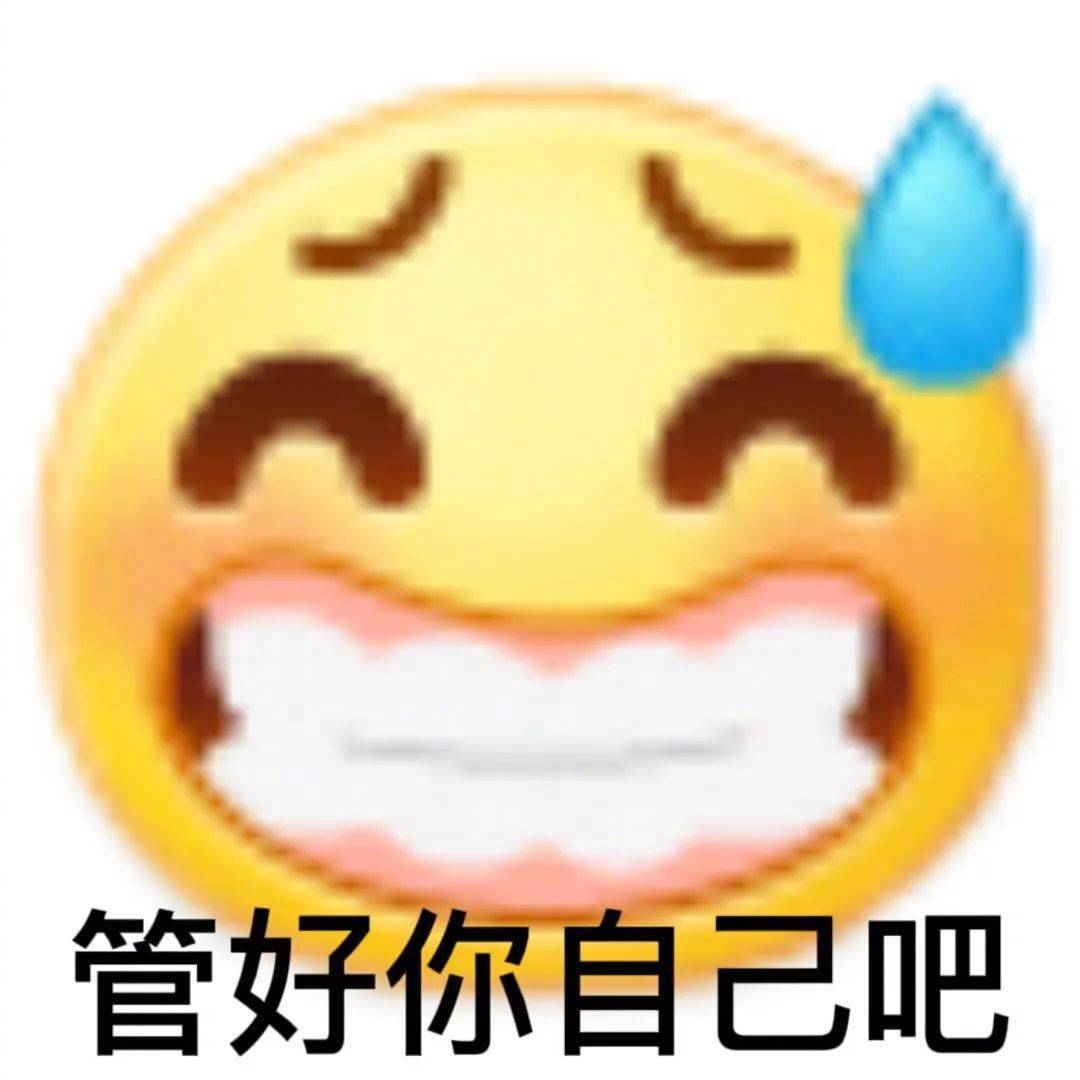 这谁挺的住啊表情包